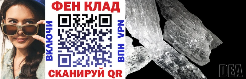 АМФЕТАМИН Розовый  цена   Александров 