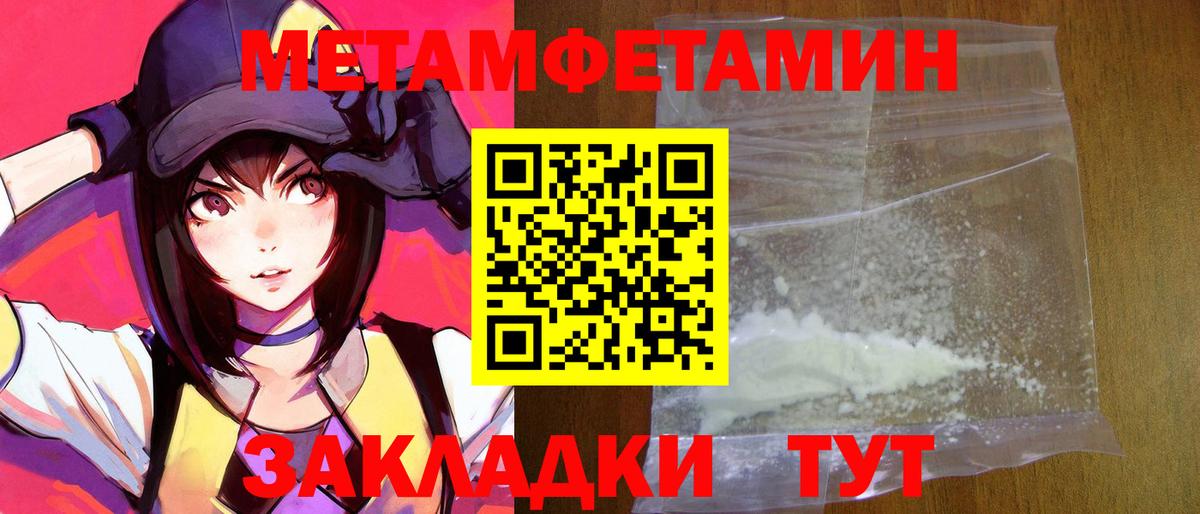Amphetamine VHQ  Вход с VPN  АМФЕТАМИН  Александров 