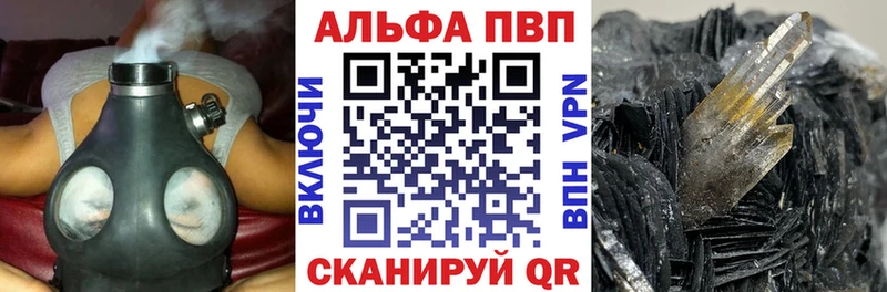 hydra ONION  Александров  Alfa_PVP Соль 