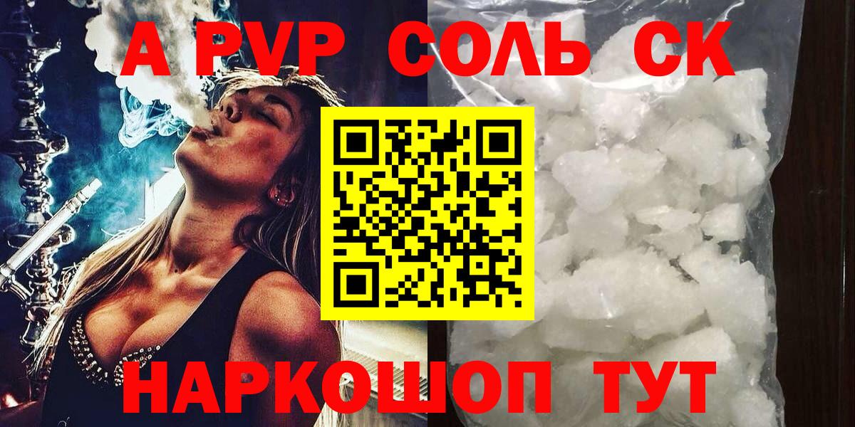 Alfa_PVP СК КРИС Александров
