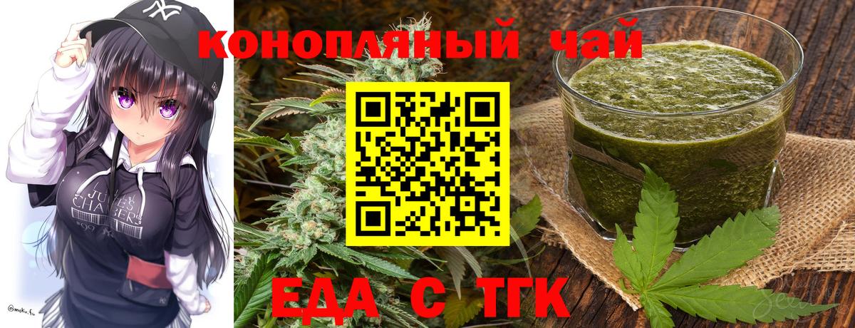 Cannafood марихуана  Вход с VPN  Александров 
