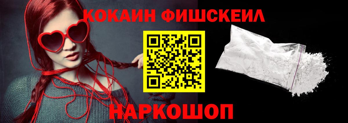 КОКАИН Боливия Александров