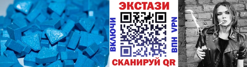 хочу blacksprut ссылка Экстази VHQ Александров