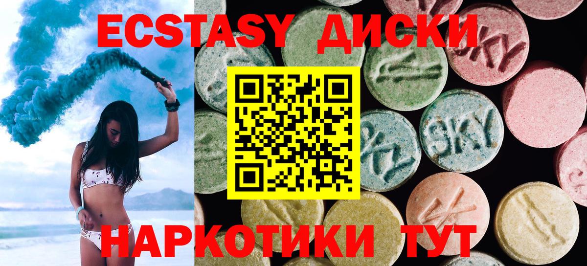 ГАШИШ Александров