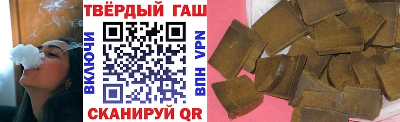 ГАШИШ хэш Александров