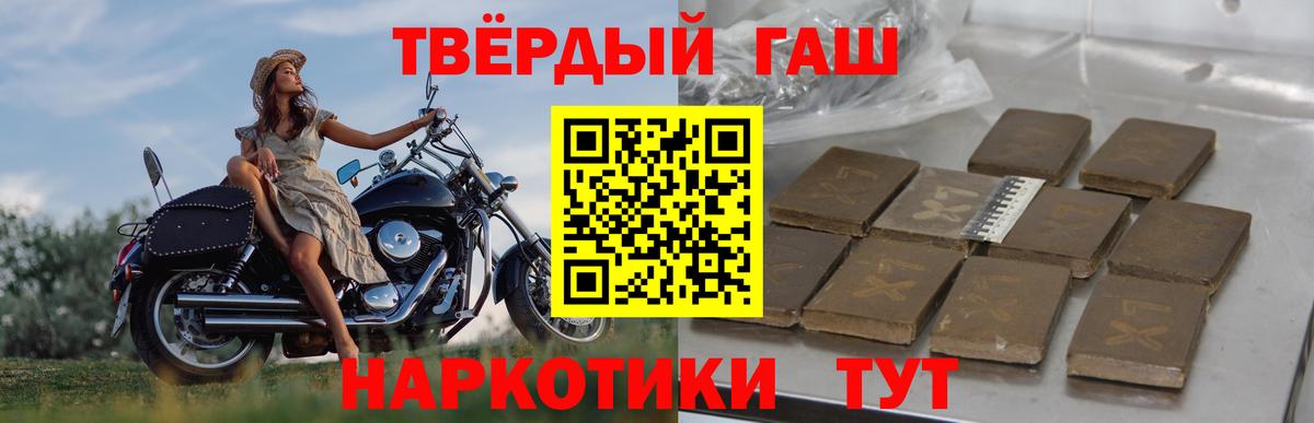 ГАШ гашик  Александров 