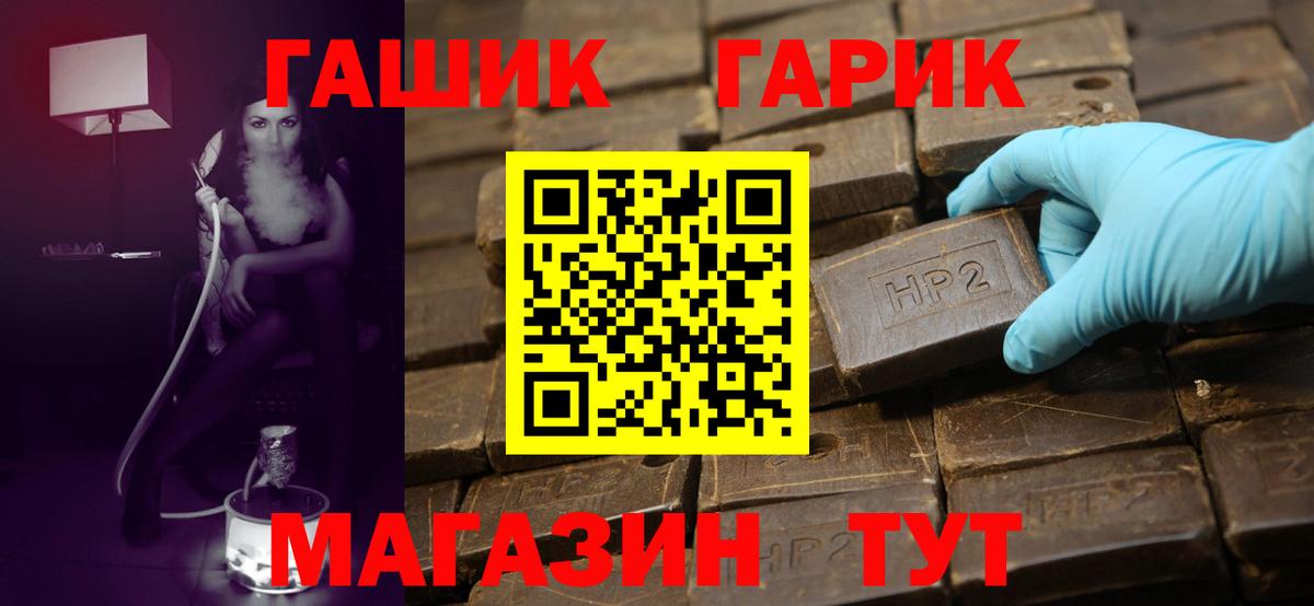 ГАШИШ VHQ Александров