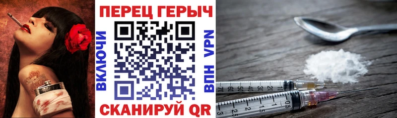 ГЕРОИН белый  мега ссылка  Александров  где найти  