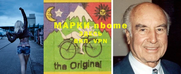 марки nbome Орск