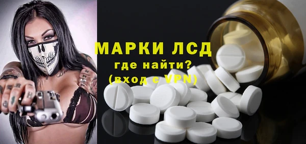 марки nbome Орск