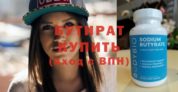 крисы Братск