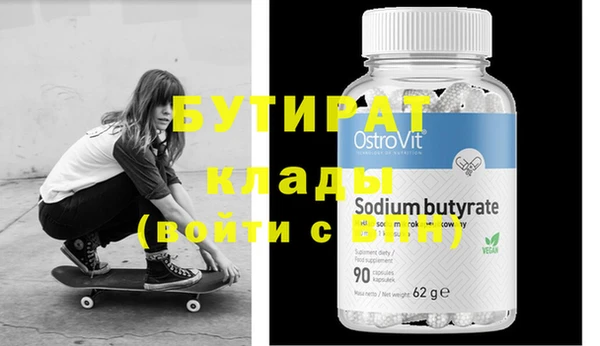 прущая мука Мурманск