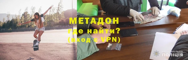 MDMA Premium VHQ Кострома