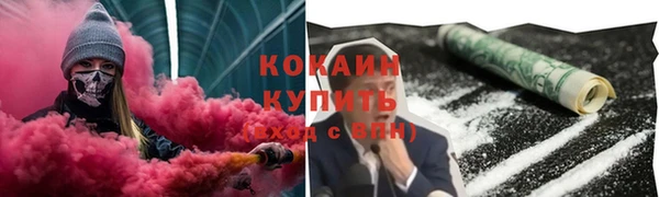 COCAINE Великий Новгород