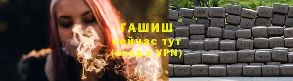 прущая мука Мурманск