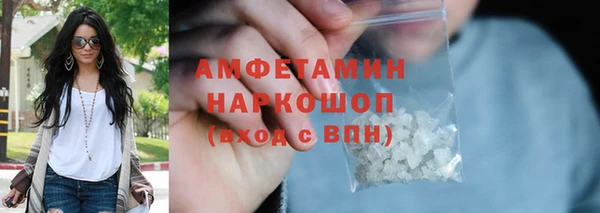ешки Устюжна