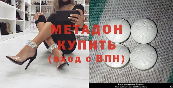 крисы Братск