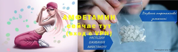 прущая мука Осинники