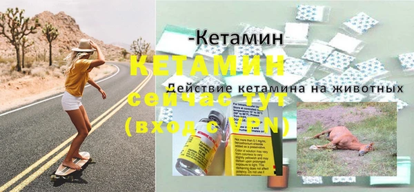 амфетамин Нижневартовск