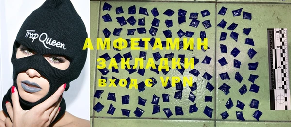марки nbome Орск