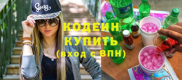 прущая мука Мурманск
