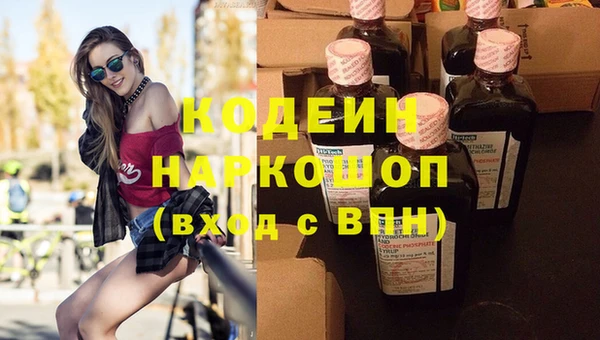 COCAINE Великий Новгород