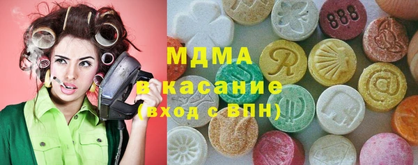 прущая мука Мурманск