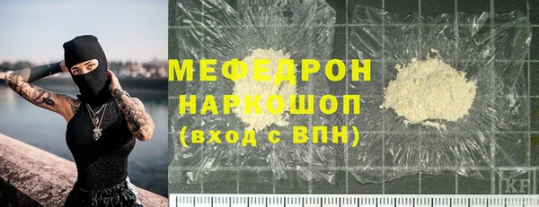 прущая мука Мурманск