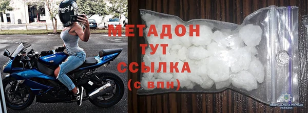 MDMA Premium VHQ Кострома