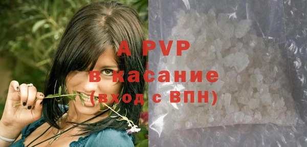 прущая мука Мурманск
