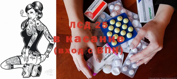 spice Учалы