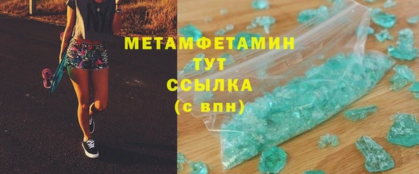 крисы Братск