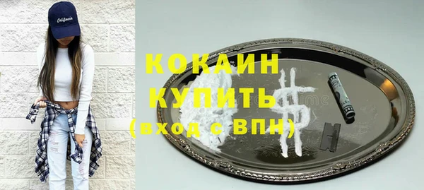 амфетамин Нижневартовск