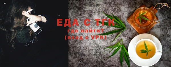 прущая мука Мурманск
