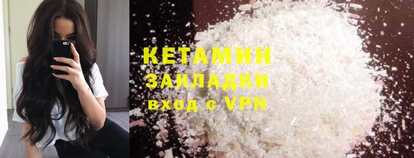 амфетамин Нижневартовск