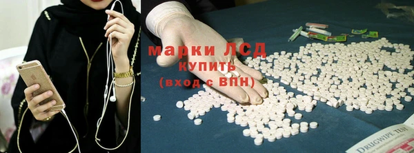 амфетамин Нижневартовск