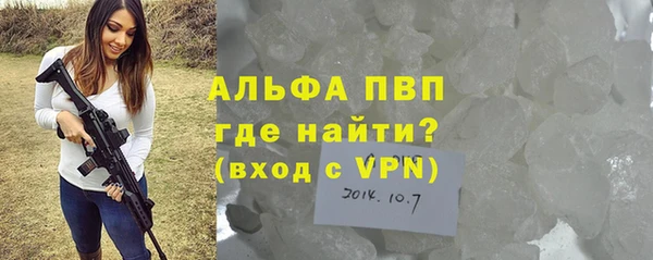 амфетамин Нижневартовск