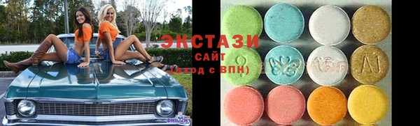 MDMA Premium VHQ Кострома