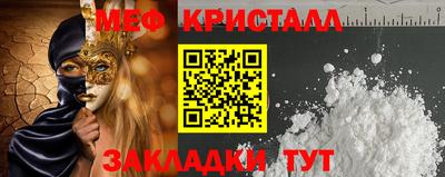 первитин Абакан