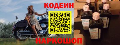 марки nbome Абакан