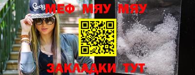 первитин Абакан