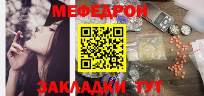 первитин Абакан