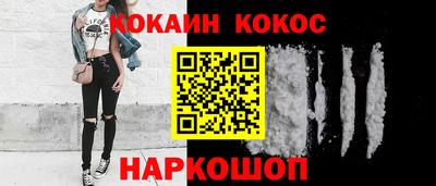 гашиш Абинск