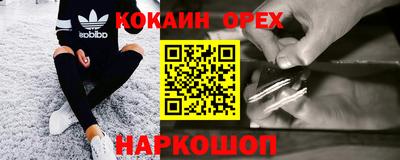 первитин Абакан
