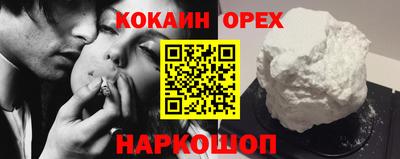 гашиш Абинск