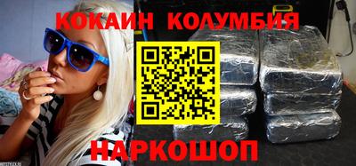 марки nbome Абакан