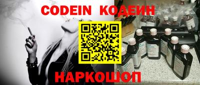 первитин Абакан
