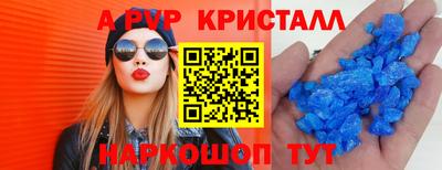 первитин Абакан