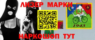 марки nbome Абакан