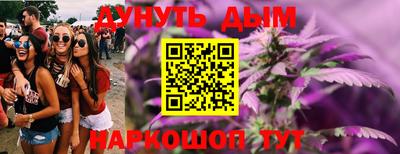 гашиш Абинск